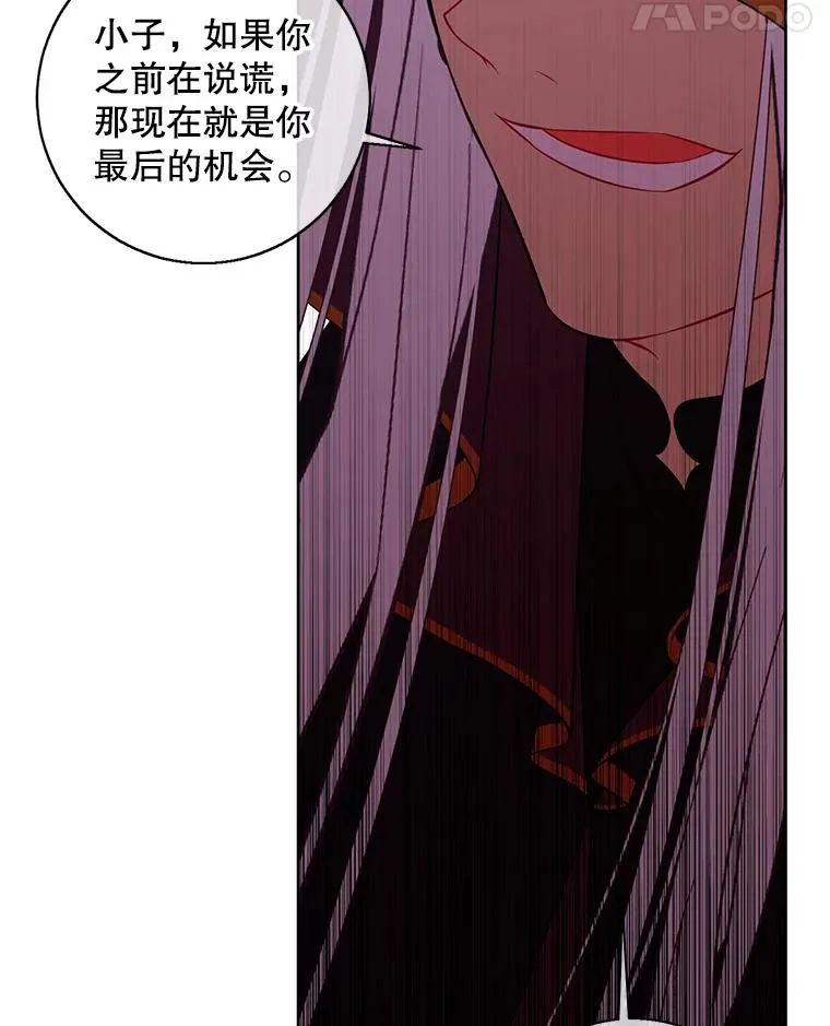 121.贤者之石的下落21