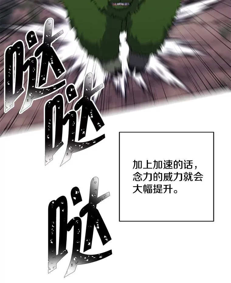 105.绿羊的山脊（2）28