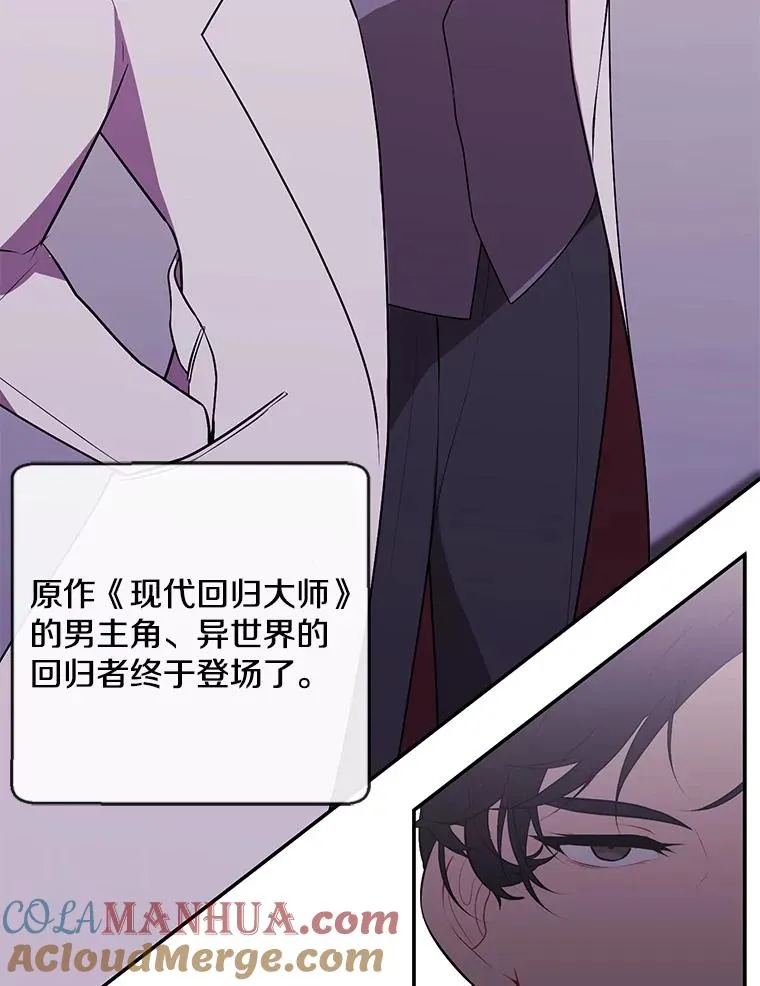 7.不速之客27