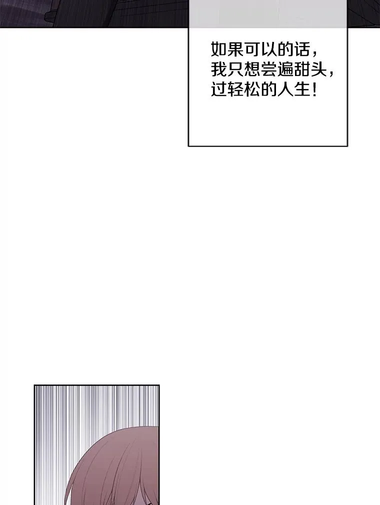 3.觉醒25