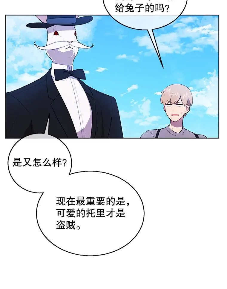 56.双面镜的约定1