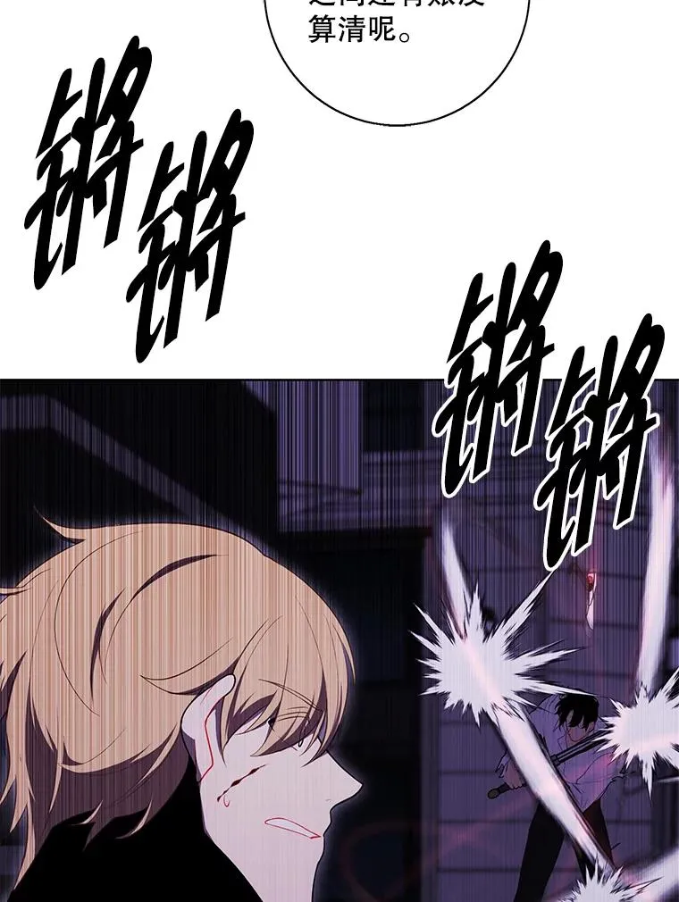 143.恶魔的出现13