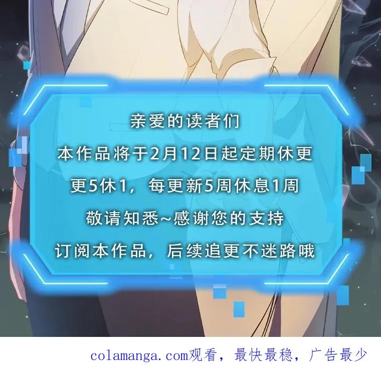 164.偶遇黑魔法师110