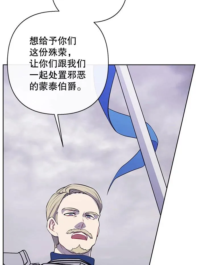167.与李度真的角逐35