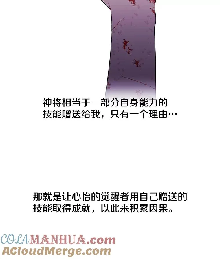 15.次元商人18