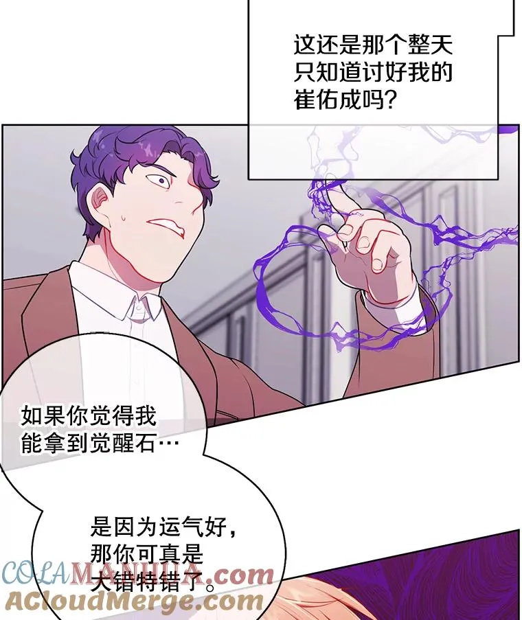5.神的登场6