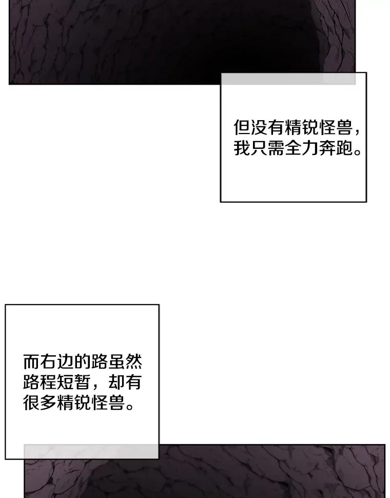 50.暗道28