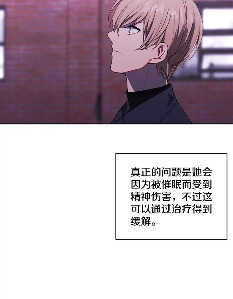 74.催眠62