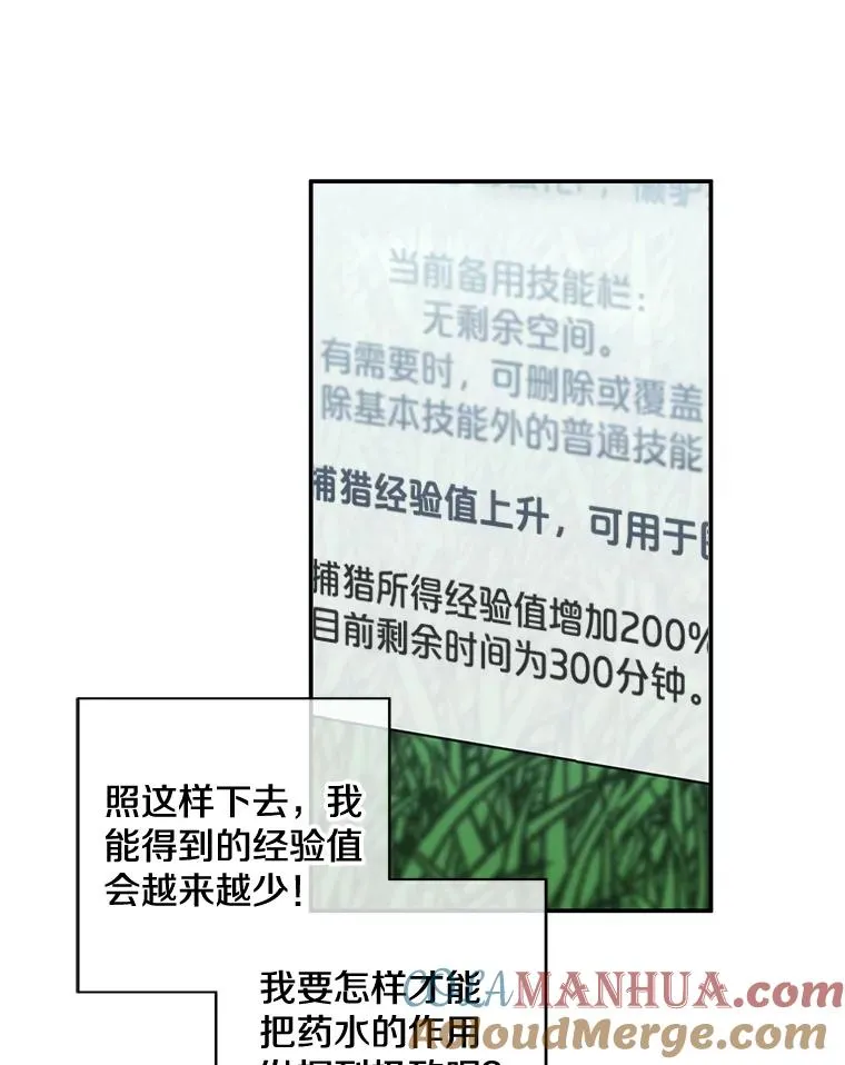 16.1级地下城72