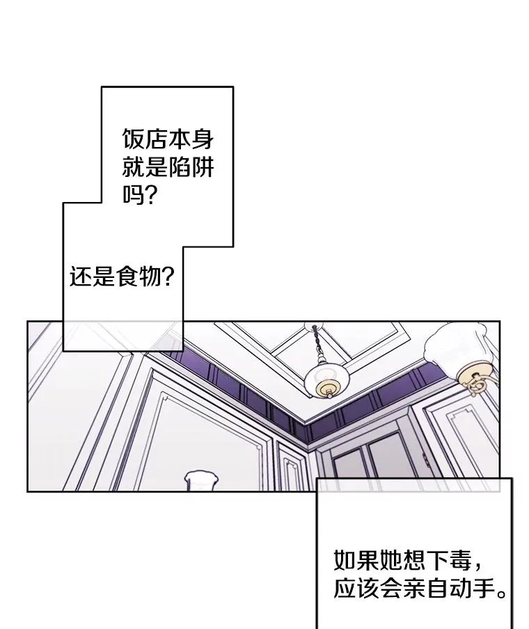 64.鸿门宴38