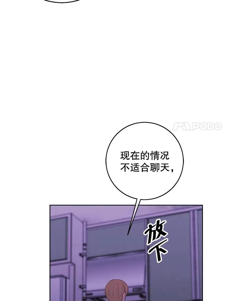 110.魔力暴走67
