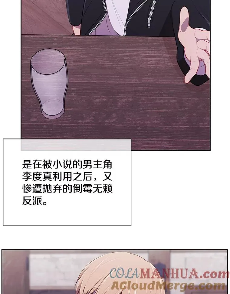1.我穿越了9