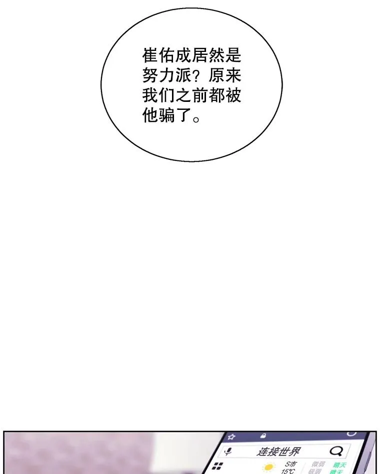 51.刷新纪录62