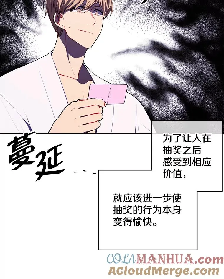 85.地下城竞赛72