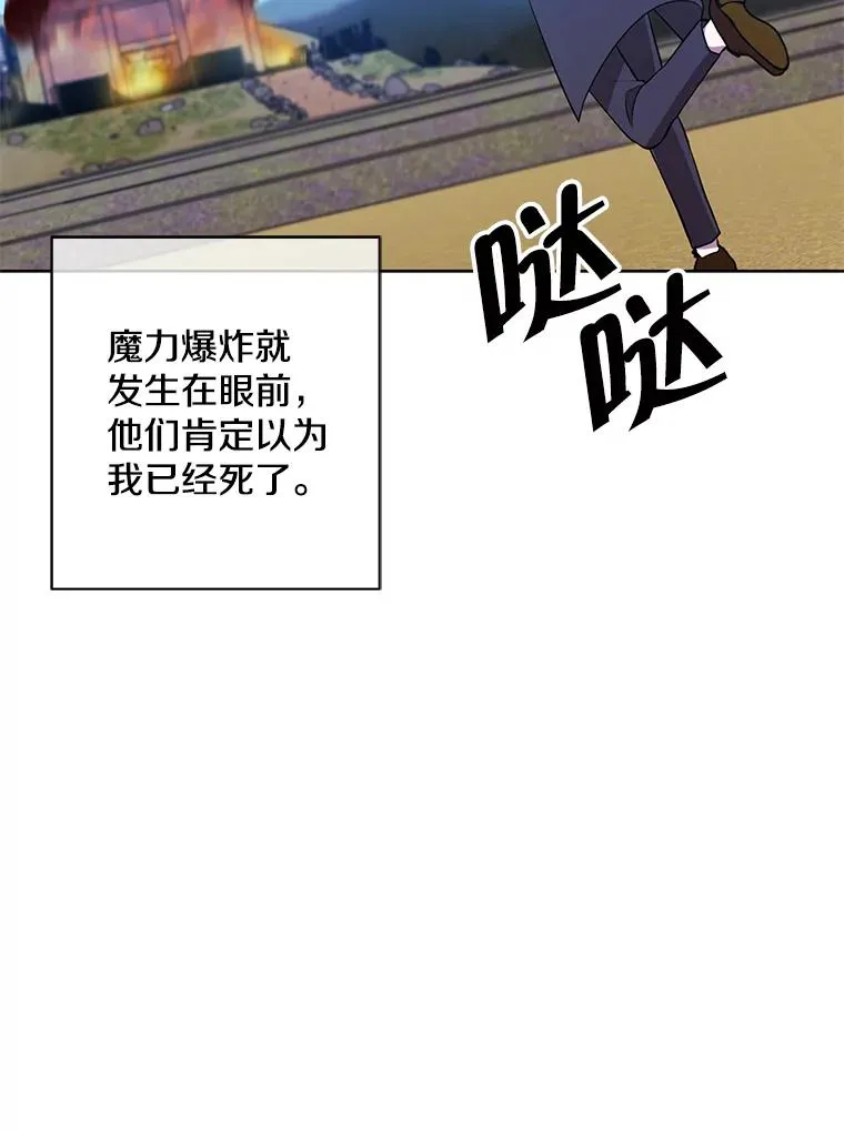 80.逃出生天82
