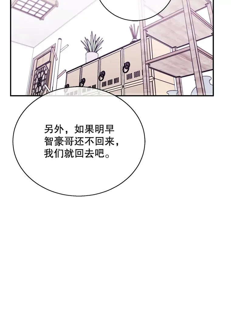 26.升级86