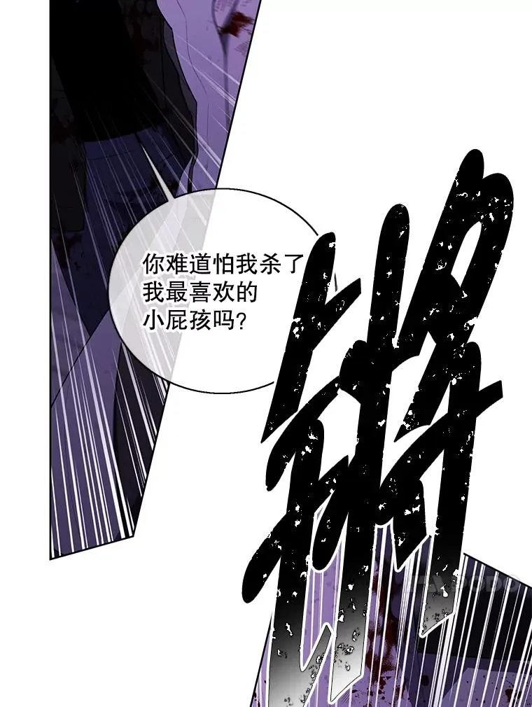 143.恶魔的出现10