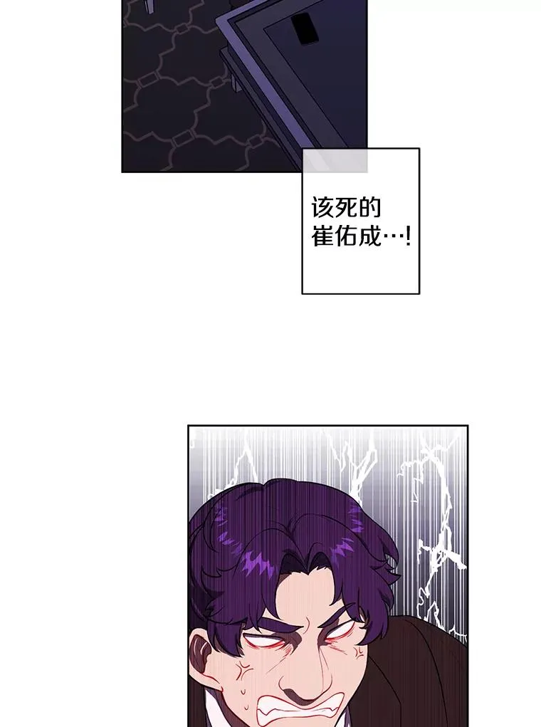86.姐弟52