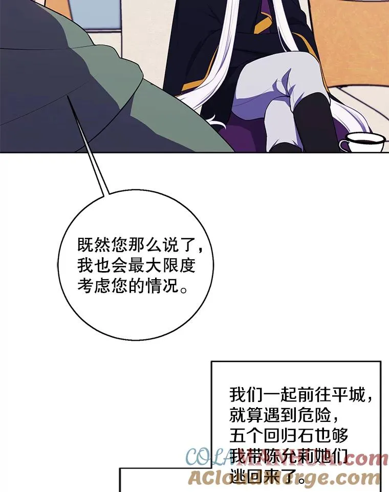 122.回归石72