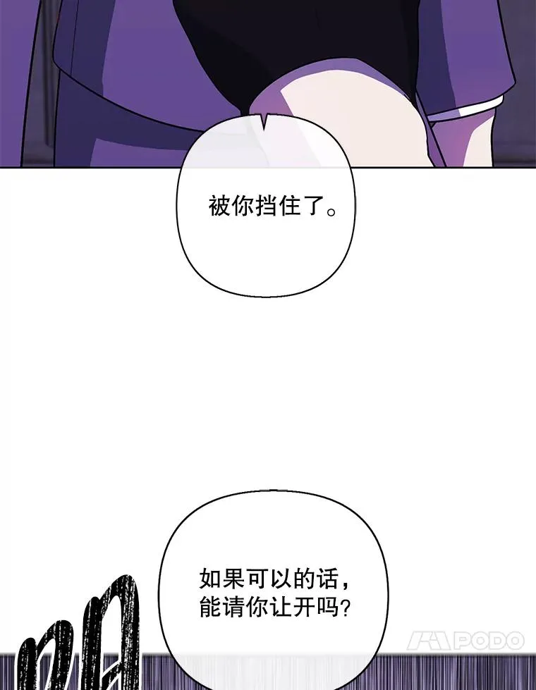 160.反派登场34
