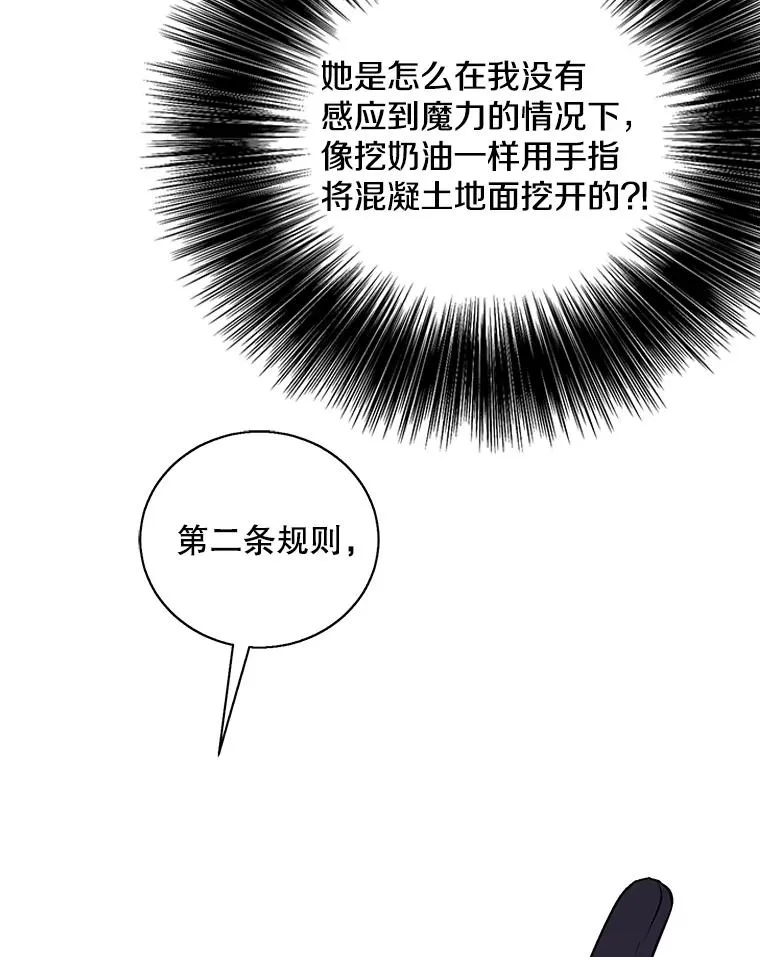 41.赌约47