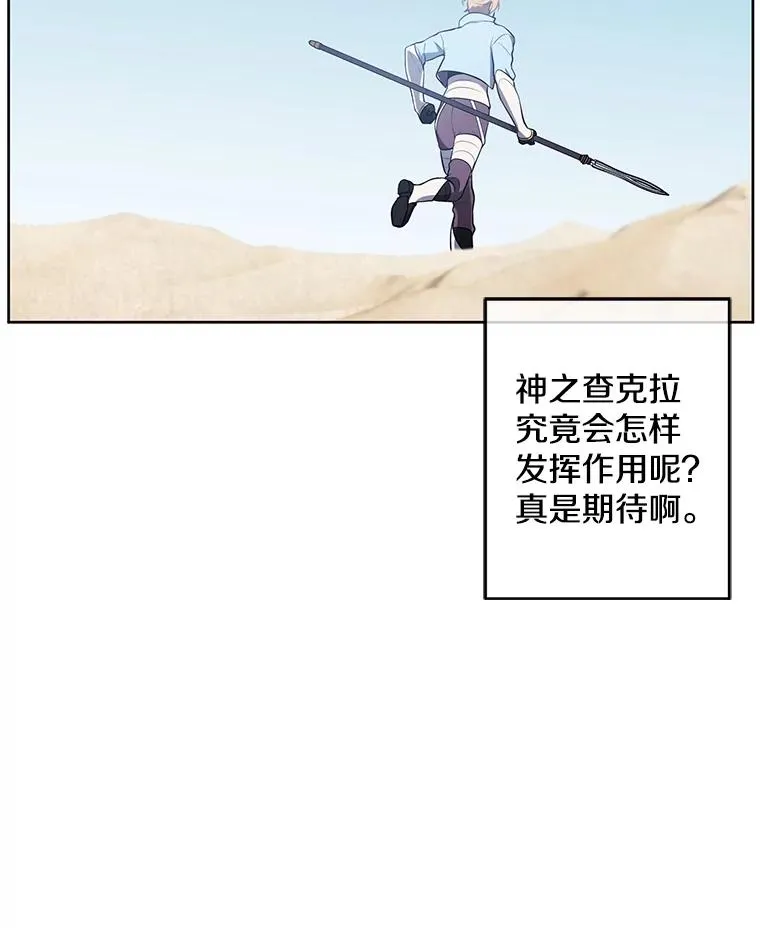 62.突然出现的崔民硕62