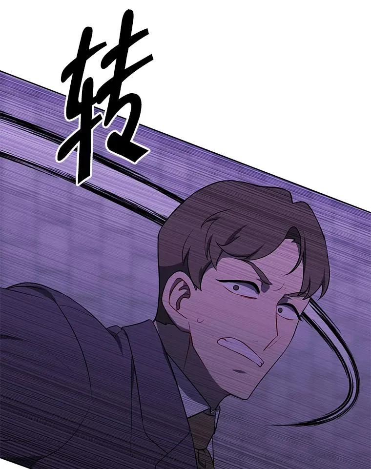 154.金玉坤的小算盘（2）93