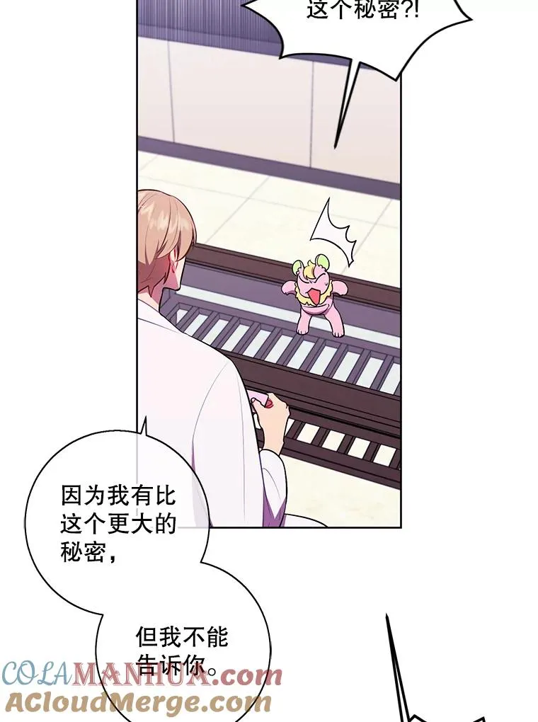 85.地下城竞赛66