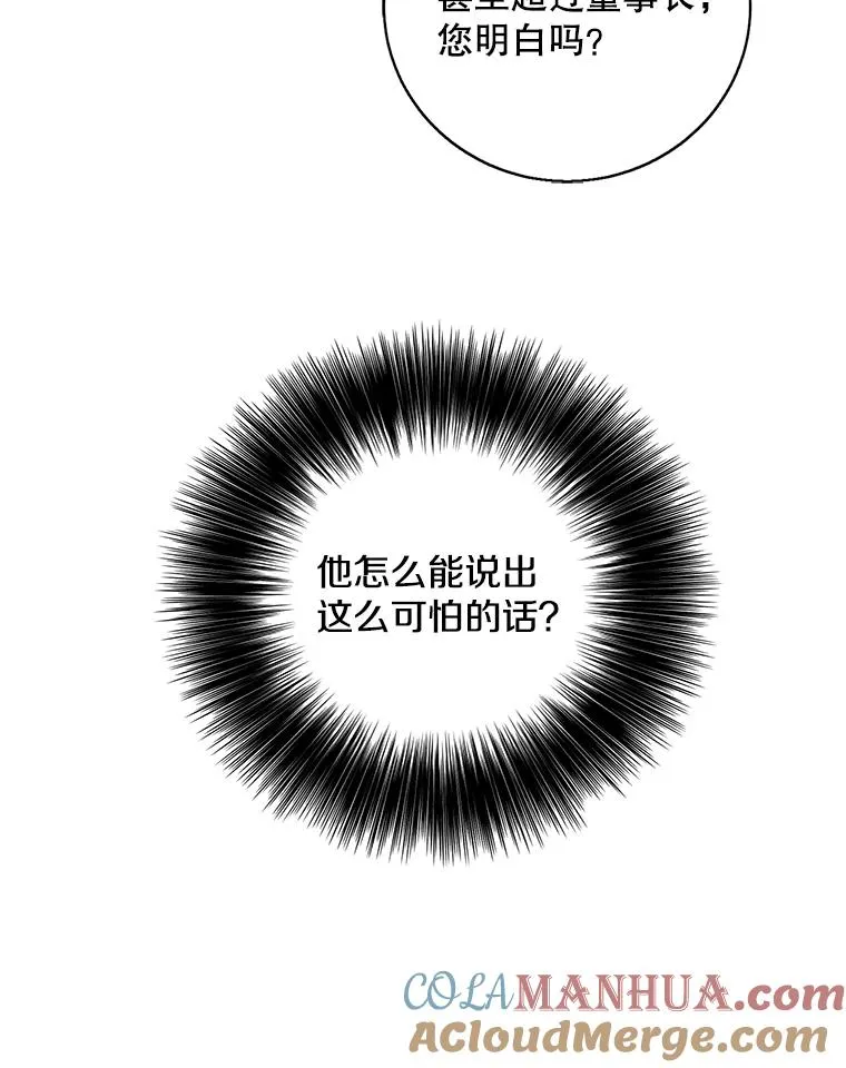 59.想要的礼物51