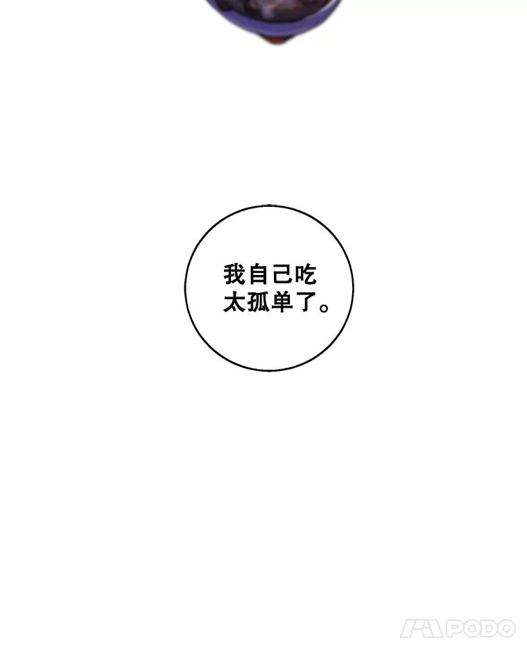 108.醒酒汤103