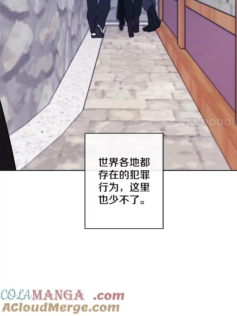 175.洛基的诡计（本季完）57
