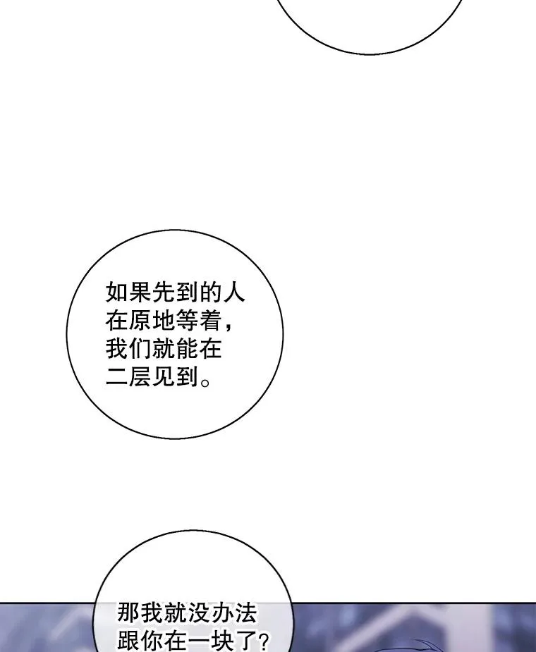 147.登塔85