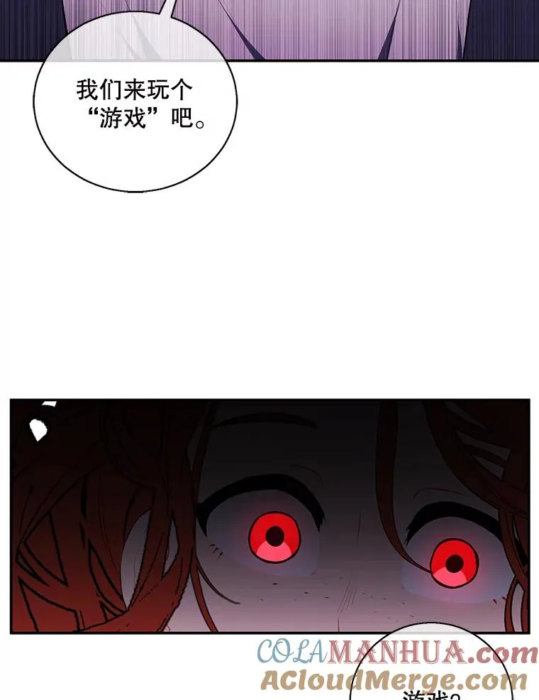 41.赌约21