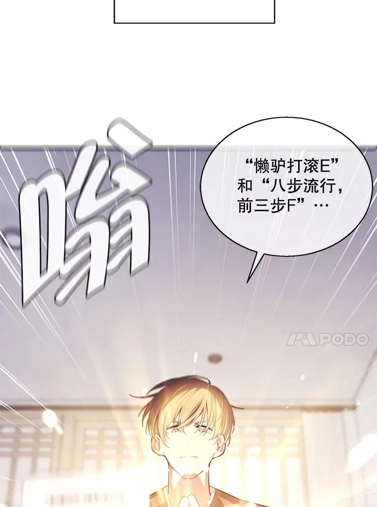 24.崔智豪76