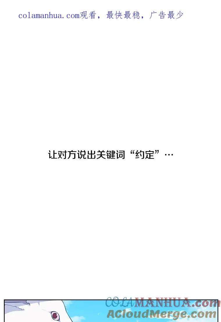 57.三灾心法0
