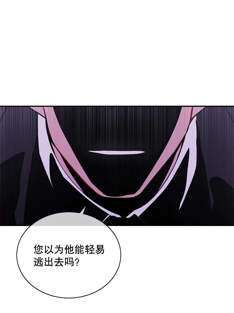 31.真相14