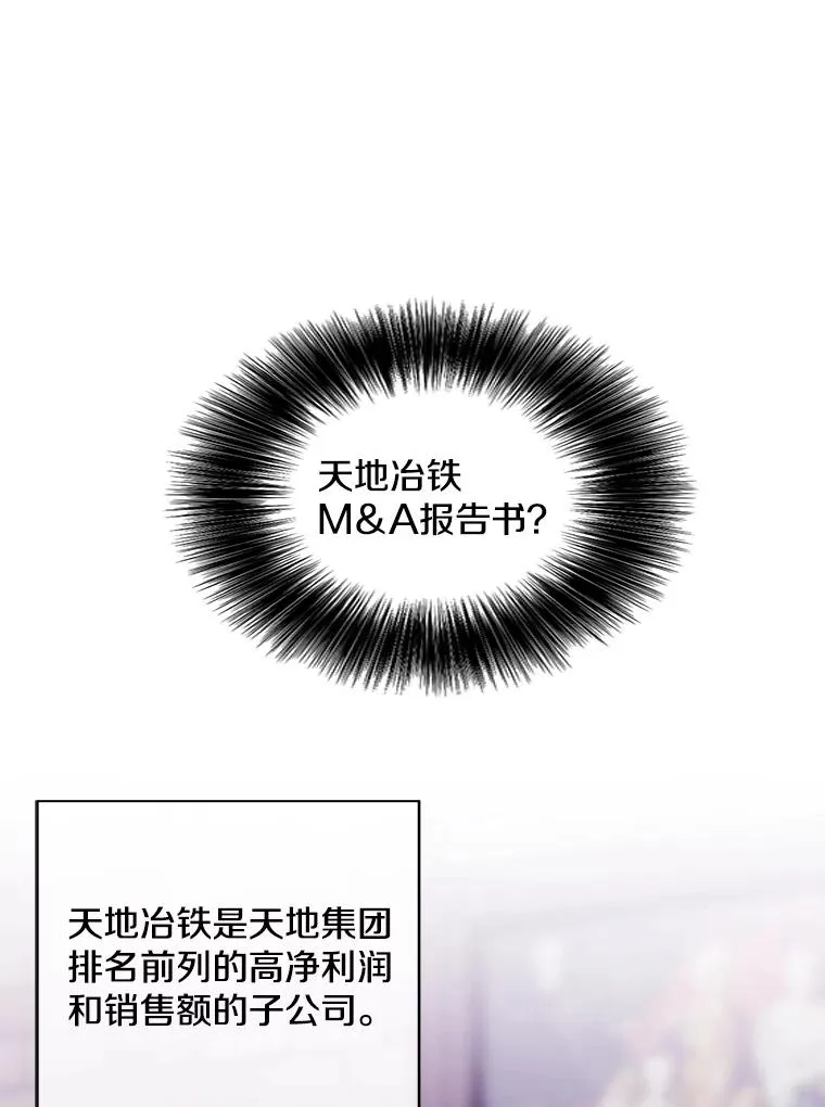 99.天地冶铁55