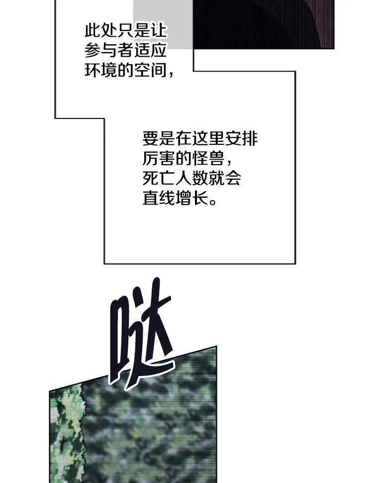 149.一层的攻略法66