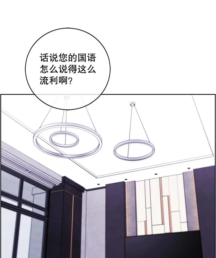 120.第三个礼物88
