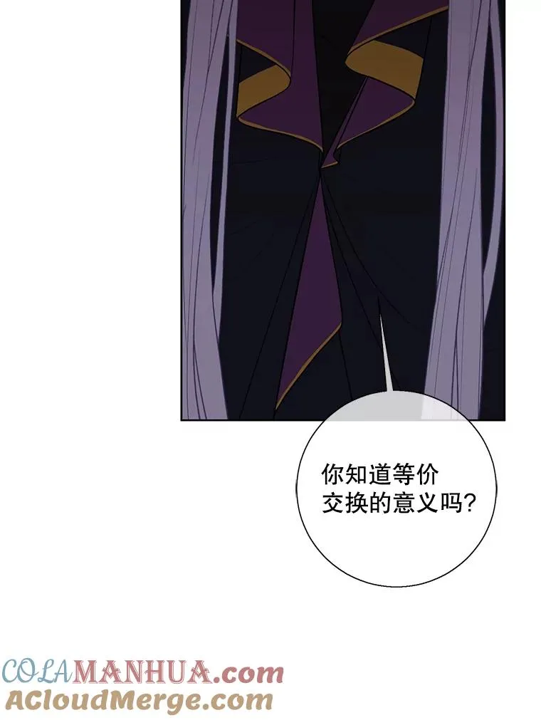 121.贤者之石的下落60