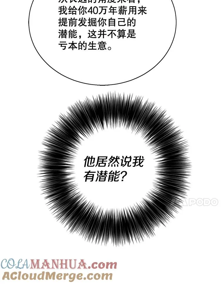 9.训练6