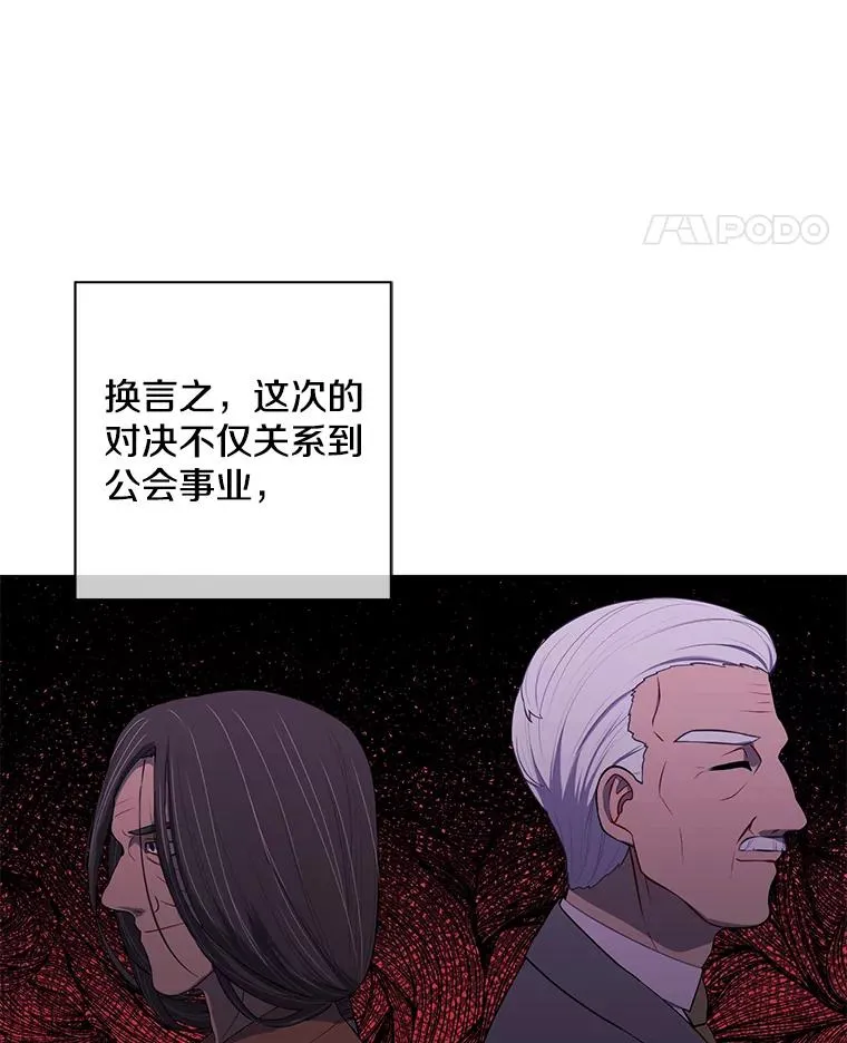 88.教父31