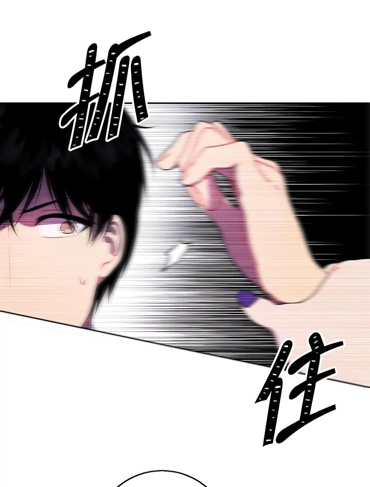 123.奇迹的研究者们91