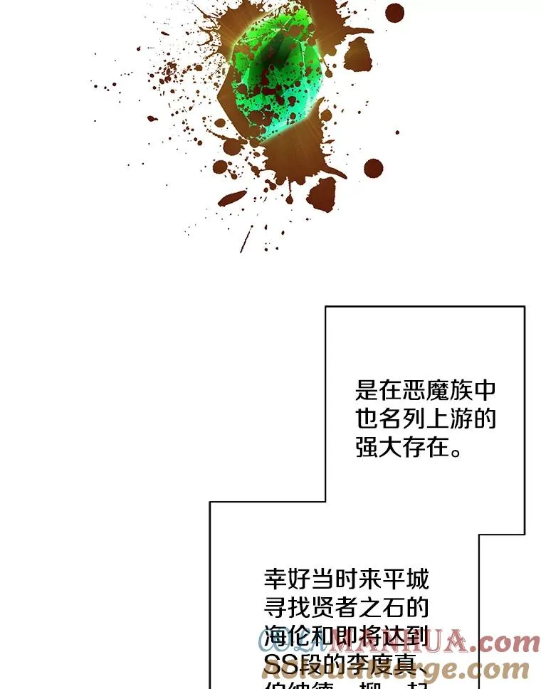143.恶魔的出现64