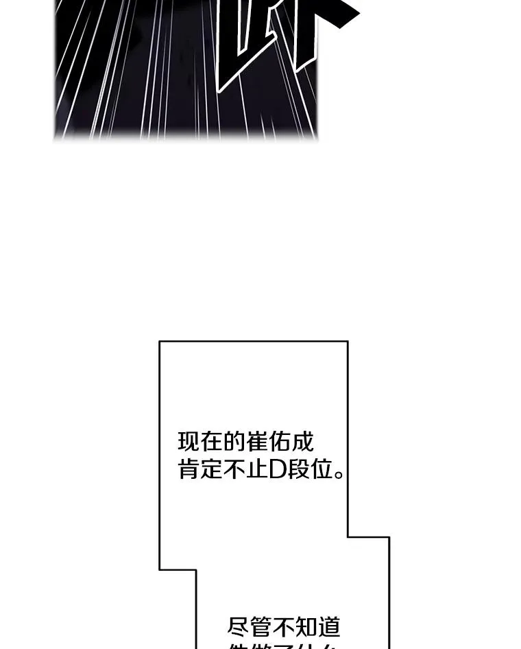 96.混战（3）73