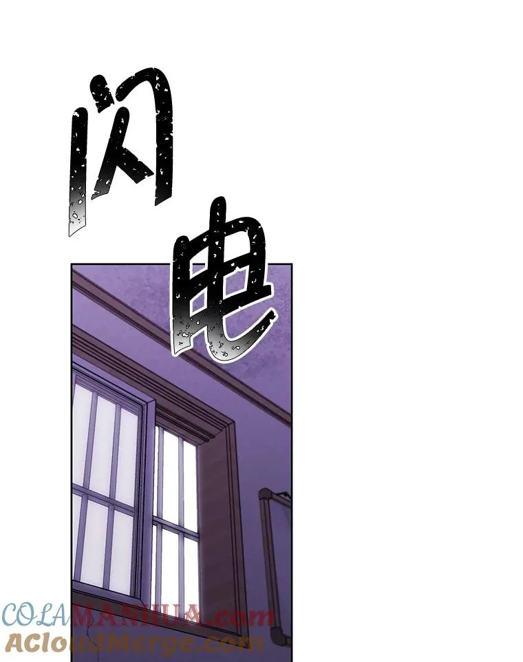 110.魔力暴走6