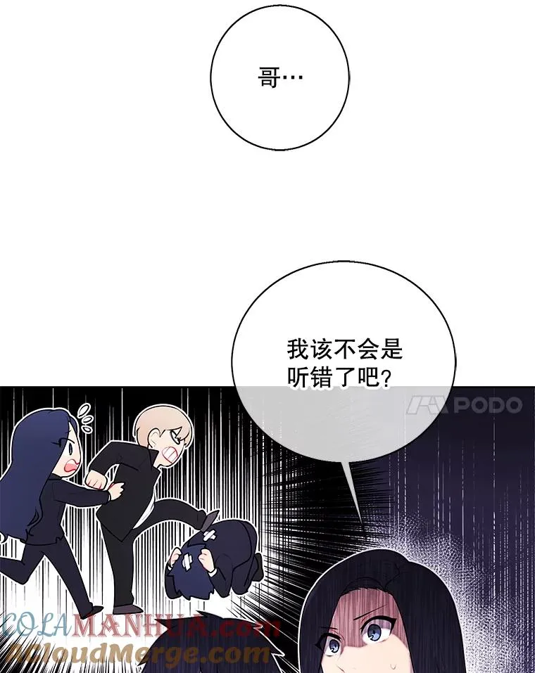 2.见崔友杰24