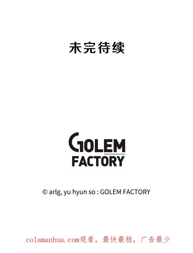 147.登塔101