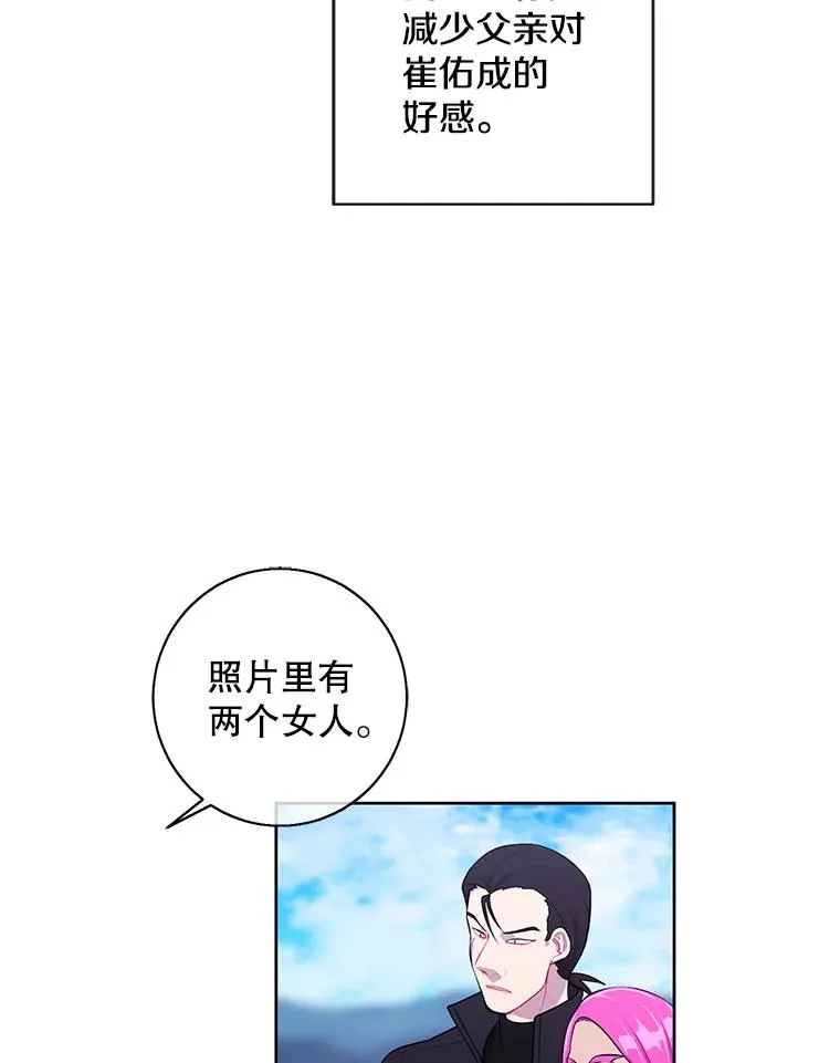 75.黑暗佣兵58