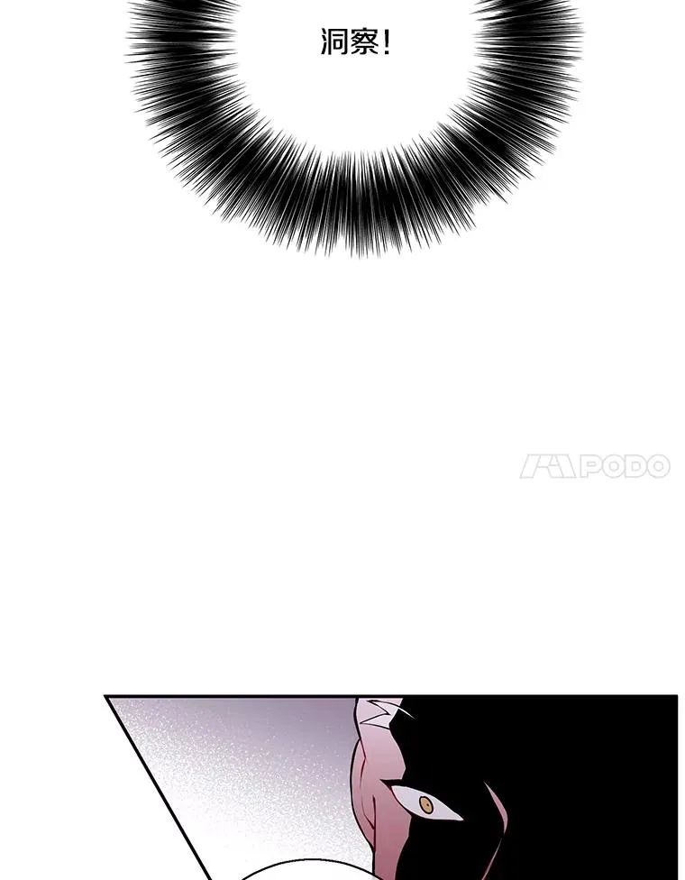 32.结束7
